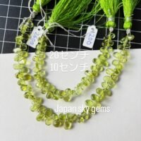 Peridot smooth pear, China, 20cm,10 cm