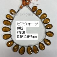 Brazil, Beer Quartz Faceted, Pear Shape, 20cm