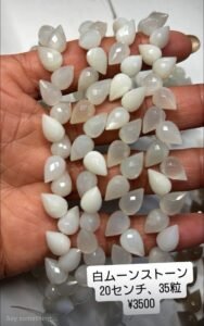 Moonstone, Drop Briolette Cut, 20cm, 10.8*7.3mm
