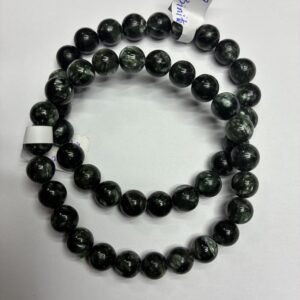 Serpentine