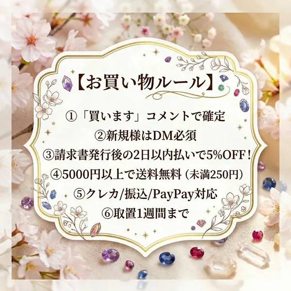 Shipping Announcements